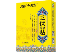 三伏贴代加工：电商店铺今夏爆款的“造浪神器”