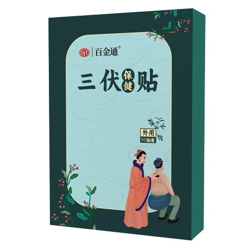 三伏贴代加工：不同企业借势的“快车道”